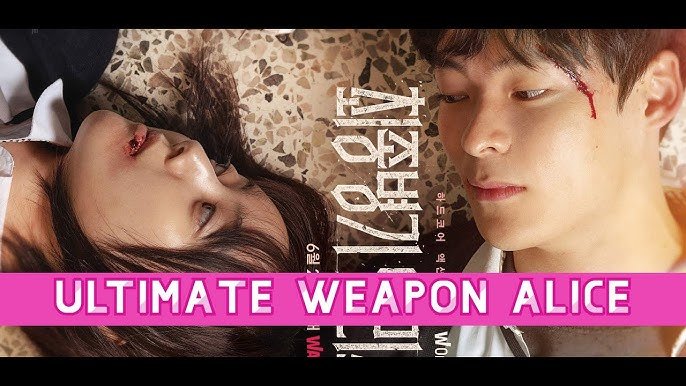 Ultimate Weapon Alice